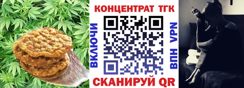 Еда ТГК конопля  закладки  Сясьстрой 