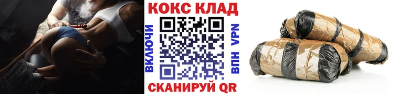 где можно купить наркотик  МЕГА маркетплейс  Кокаин 98%  Сясьстрой 