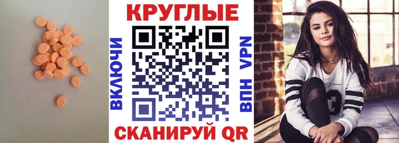 ЭКСТАЗИ DUBAI  купить наркотики цена  Сясьстрой 