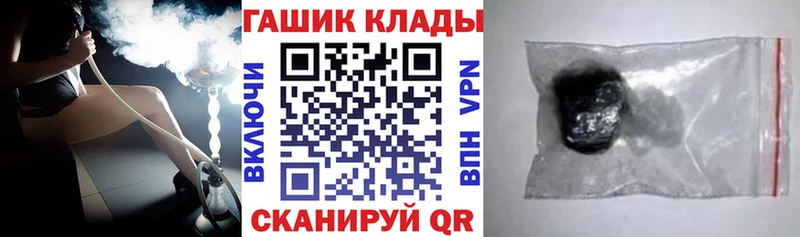 ГАШ гашик  Сясьстрой 