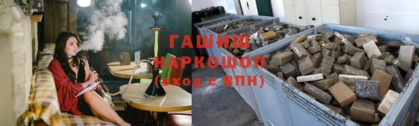 соль ск Арсеньев