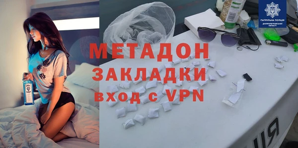 соль ск Арсеньев
