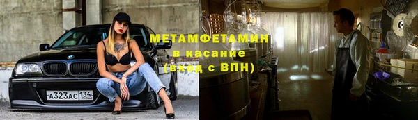 винт Армянск