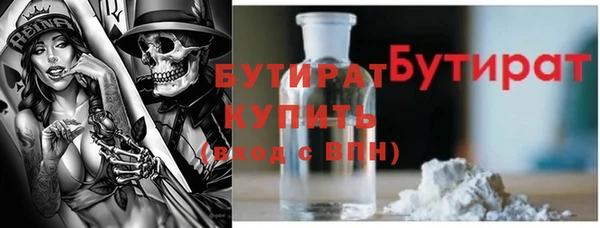 винт Армянск