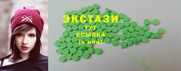 соль ск Арсеньев