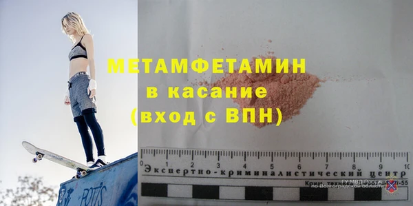 соль ск Арсеньев