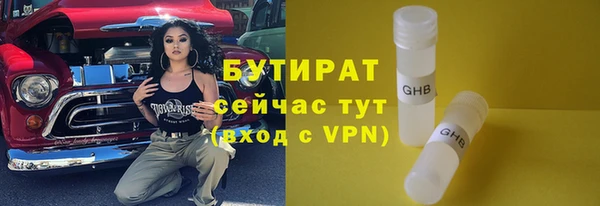 винт Армянск