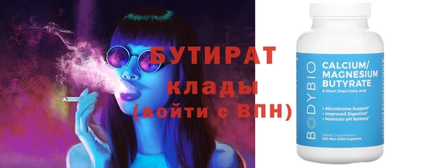 ПСИЛОЦИБИНОВЫЕ ГРИБЫ Аркадак