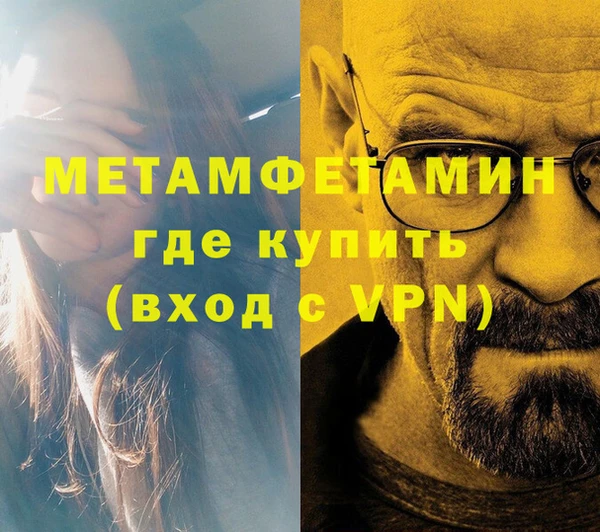 соль ск Арсеньев