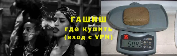винт Армянск