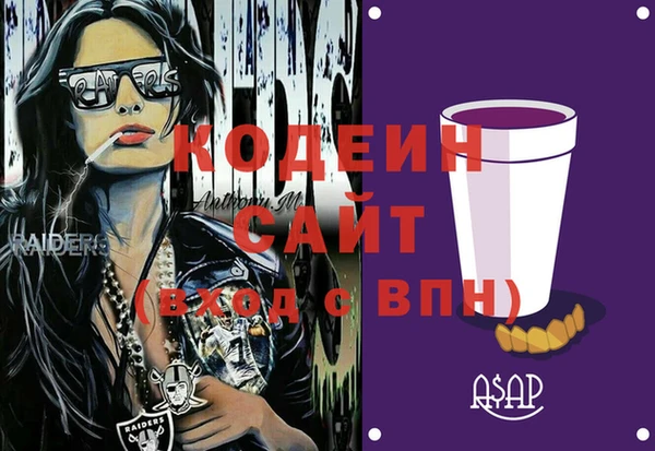 соль ск Арсеньев
