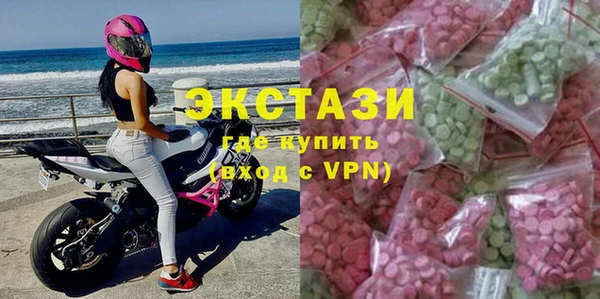 винт Армянск
