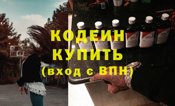 винт Армянск