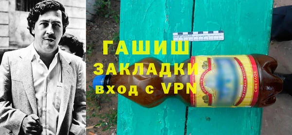 соль ск Арсеньев