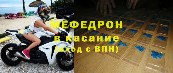 соль ск Арсеньев