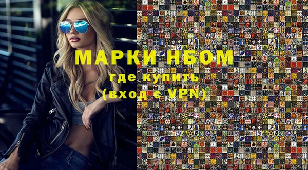 винт Армянск