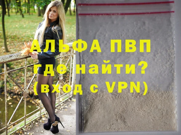 соль ск Арсеньев