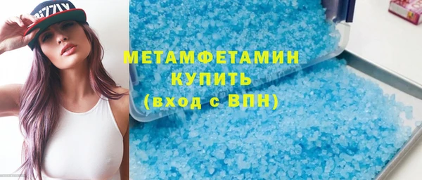 винт Армянск
