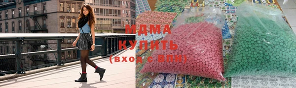 винт Армянск