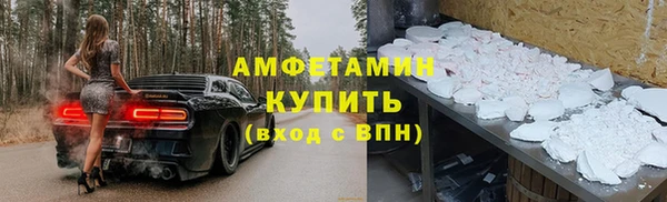 винт Армянск