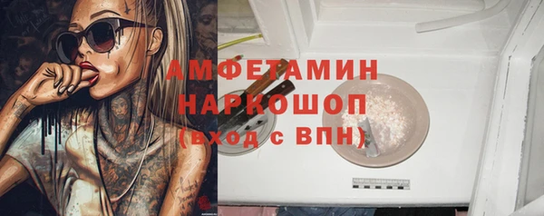 ПСИЛОЦИБИНОВЫЕ ГРИБЫ Аркадак