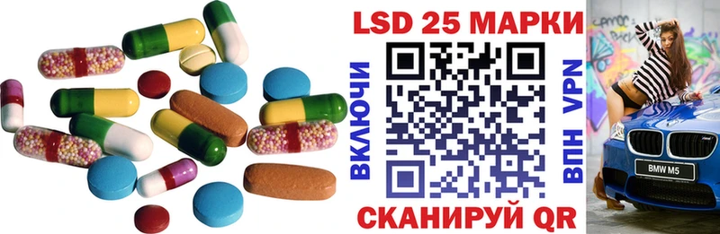 Лсд 25 экстази кислота  MEGA tor  Сясьстрой 