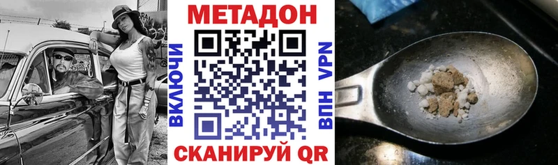 Метадон мёд  где найти   Сясьстрой 