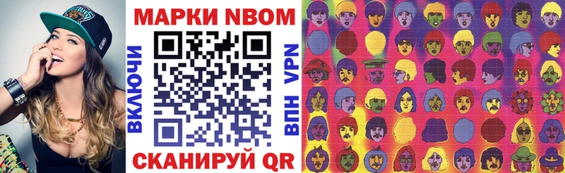 Наркотические марки 1500мкг  Сясьстрой 